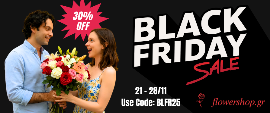 κουπόνι Black Friday BLFR25