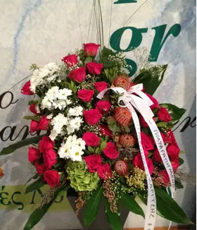Condolences Arrangement