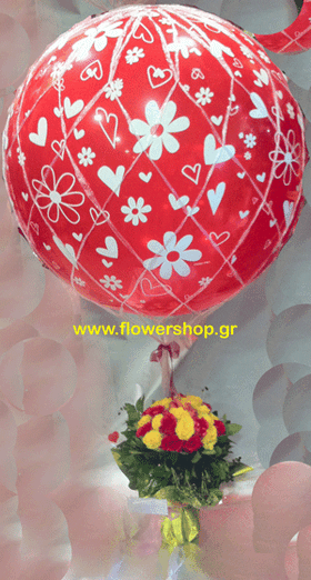 Μπαλόνι Βαλεντίνου "Αερόστατο" + Μπουκέτο με άνθη εποχής + Βάζο!!!