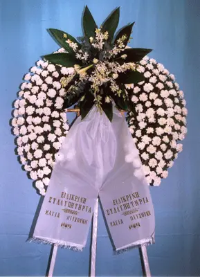 Funeral wreath