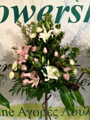 Condolences Arrangement