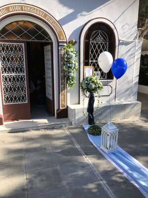 Βάπτιση Αγοριού. Διακόσμηση εκκλησίας. Συνθέσεις, Γιρλάντα, Μπαλόνια, Φανάρια, Επιτοίχιες, Δεξίωση, Τραπέζια.