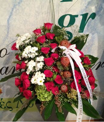 Condolences Arrangement