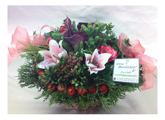 Ανθοπωλεία flowershop.gr Καλάθι με λουλούδια & διακοσμητικά φρούτα !!!