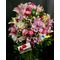Exclusive Bouquet (Mixed Colors). New.